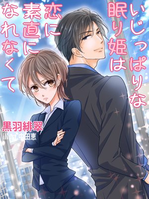 �����äѤ��̲��ɱ��������ľ�ˤʤ�ʤ��Ƥ�ɽ��