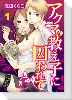 �����ޤʶ����Ҥ˼�����