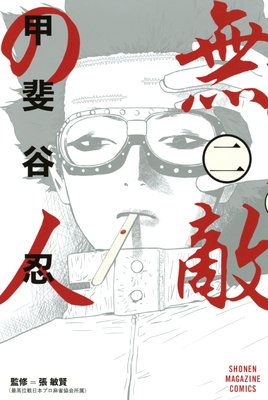 ̵Ũ�ο� 2��