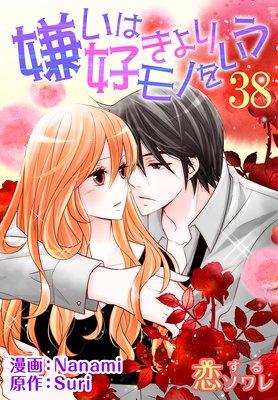 �����Ϲ�������Τ򤤤��ʥե륫�顼�� 38