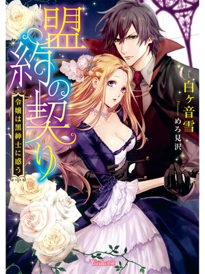 �ڳ��Υ٥������η�������Ϲ��»Τ��Ǥ���