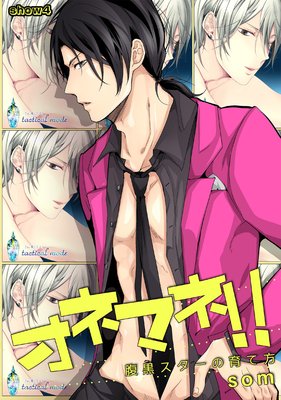 ���ͥޥ͡�����ʢ���������ΰ��������4��