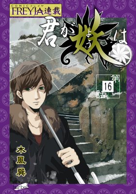 �����Ť� 16 ��ΤҤ����βڡ�1��