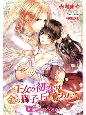 �ڳ��Υ٥�۲����ν����϶�λ�Ҳ���å����