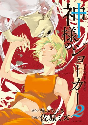 ���ͤΥ��硼���� 2��