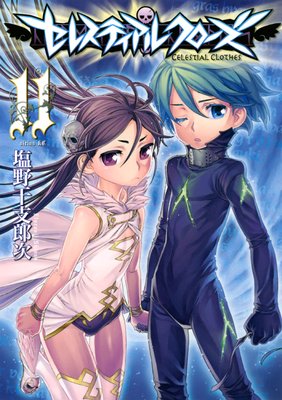 ���쥹�ƥ����륯������