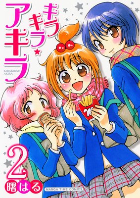 ���饭��������� 2��