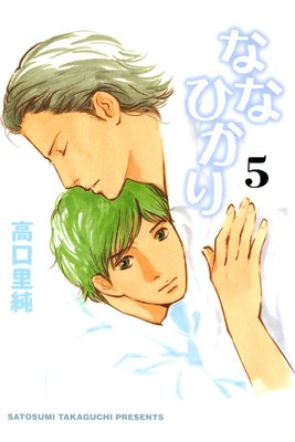 �ʤʤҤ��� 5��