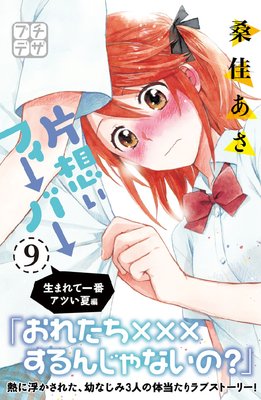 ���ۤ��ե����С� �ץ��ǥ�