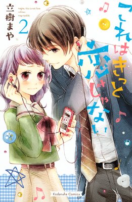 ����Ϥ��ä�������ʤ� 2��