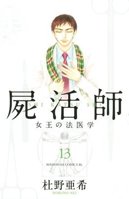 �ӳ�� ������ˡ��� 13��