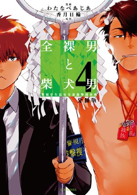 �����ˤȼƸ��� �ٻ�ģ���������ͷ���ܺ��� ʬ���� 4��