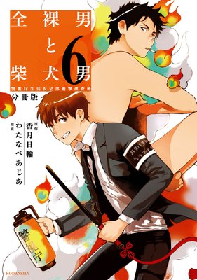 �����ˤȼƸ��� �ٻ�ģ���������ͷ���ܺ��� ʬ���� 6��