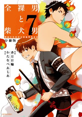 �����ˤȼƸ��� �ٻ�ģ���������ͷ���ܺ��� ʬ���� 7��