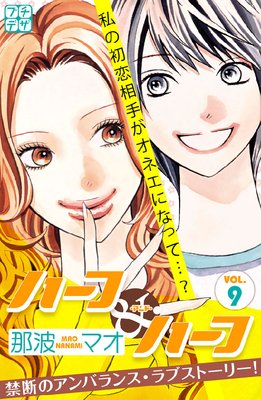 �ϡ��ա�����ɡ��ϡ��� �ץ��ǥ�