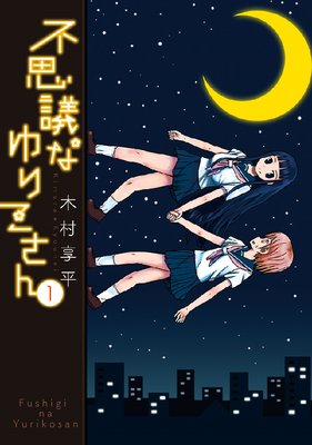 �Ի׵Ĥʤ�ꤳ����