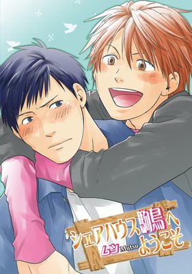 �������ϥ�����Ļ�ؤ褦��������5�á���ʬ������05����