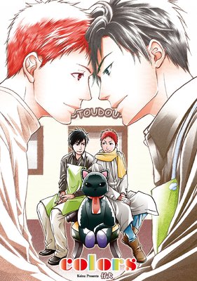 colors����7�á���ʬ������07����