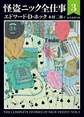 ����˥å����Ż�3