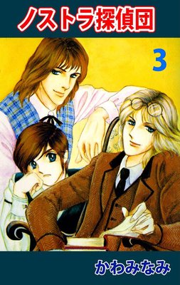 �Υ��ȥ�õ����3