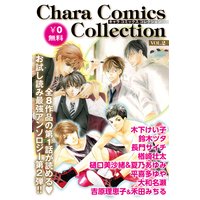 Chara Comics Collection VOL.2