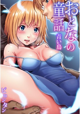 ���Ȥʤ�Ƹ�á��Ĥ�Ļ��ɽ��