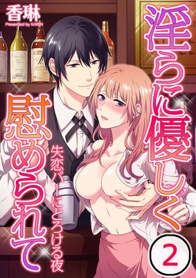 �����ͥ�����֤���ơ������С��ˤȤ�������