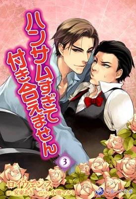 �ϥ󥵥ह���ơ��դ��礨�ޤ���