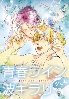 �Ľե饤���ȥ���� ���ԡ�ñ�����