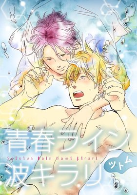 �Ľե饤���ȥ�����ñ�����