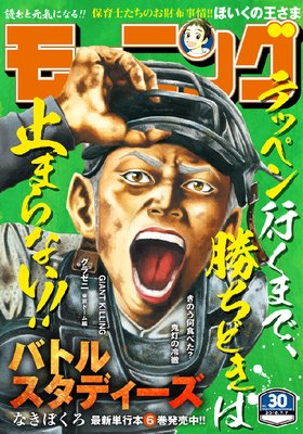 �⡼�˥� 2016ǯ30�� [2016ǯ6��23��ȯ��]