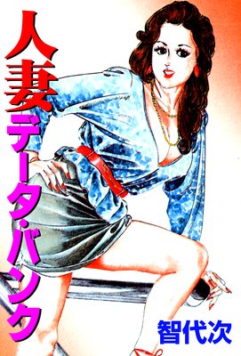 �ͺʥǡ������Х� ���Ť���Ǩ�줿�벼����ξ����