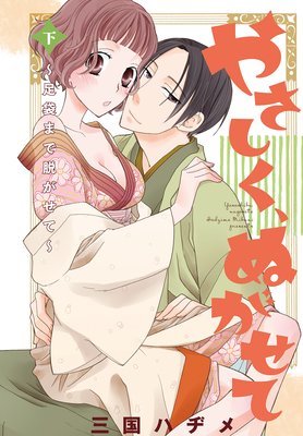 �䤵�������̤����ơ������ǡ�