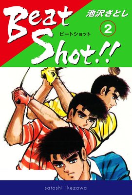 Beat Shot������2��
