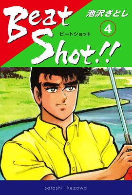 Beat Shot������4��