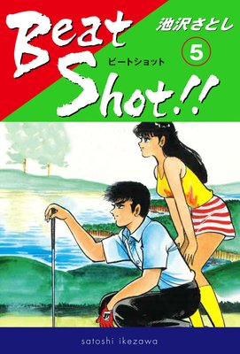 Beat Shot������5��
