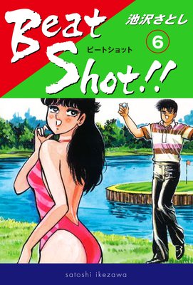 Beat Shot������6��