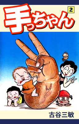 ��ä�����2��