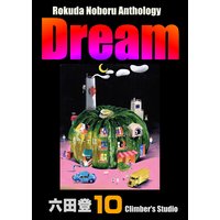 Dream 夢 10 Rokuda Noboru Anthology