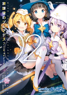 ���ݸ�Υץ쥢�ǥ� Prism Palette��ɽ��