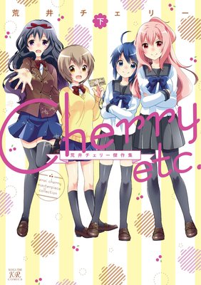 Cherry etc�� �Ӱ�����꡼��