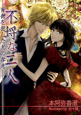 ��Կ����� ���������Ȥ������������