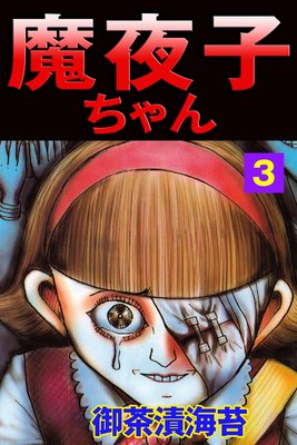 ����Ҥ����3