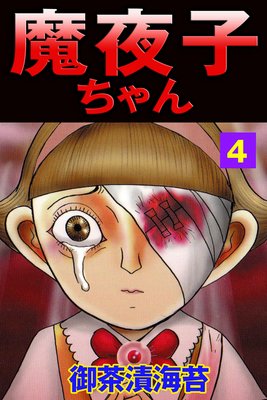 ����Ҥ����4