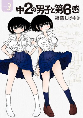 ��2���˻Ҥ���6�� 3��