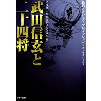 お得な400円レンタル バキ外伝 疵面 スカーフェイス 8 山内雪奈生 他 電子コミックをお得にレンタル Renta