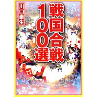 そばっかす きくち正太 電子コミックをお得にレンタル Renta