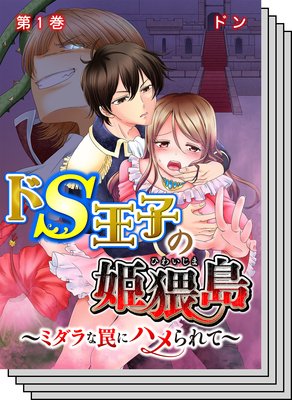 ��S���Ҥ�ɱ������ߥ����櫤˥ϥ���ơ�