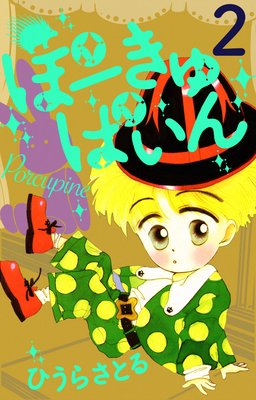 �ݡ�����Ѥ���