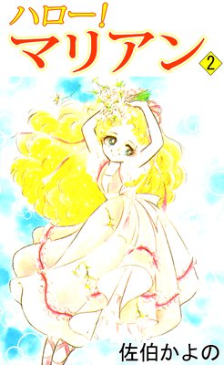 �ϥ������ޥꥢ��